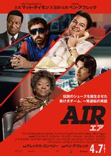 air imdb|air 2023 imdb.